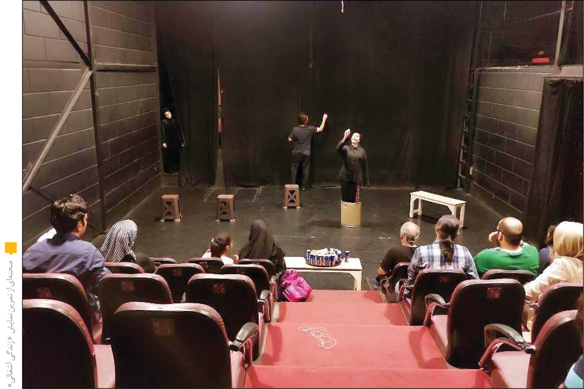 در شرایط فعلی جامعه تمرین می‌کنیم