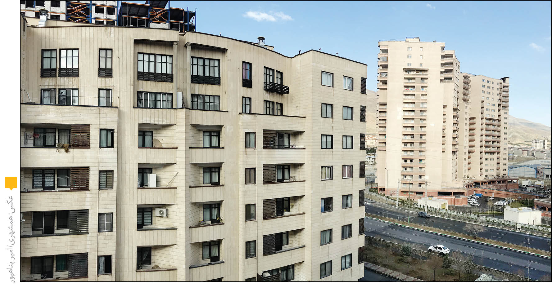 نمای ساختمان در کمیته انضباطی