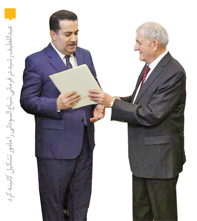 پایان بن‌بست سیاسی در عراق