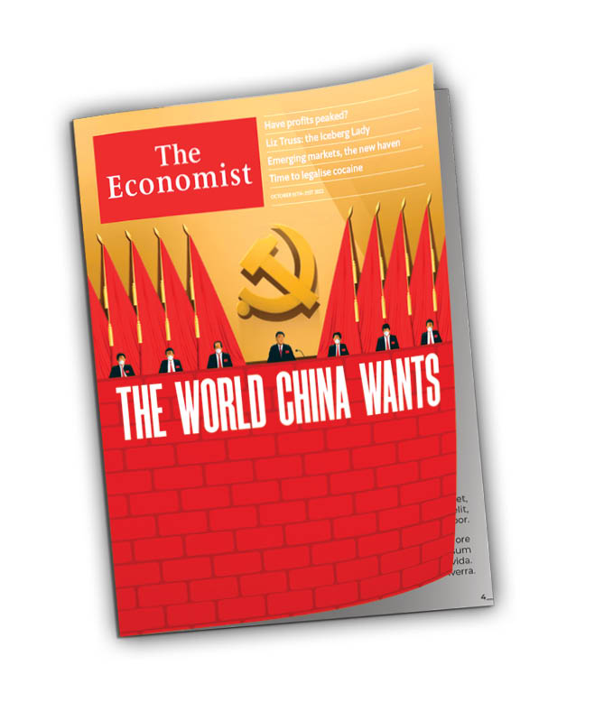 جهانی که چین می‌خواهد