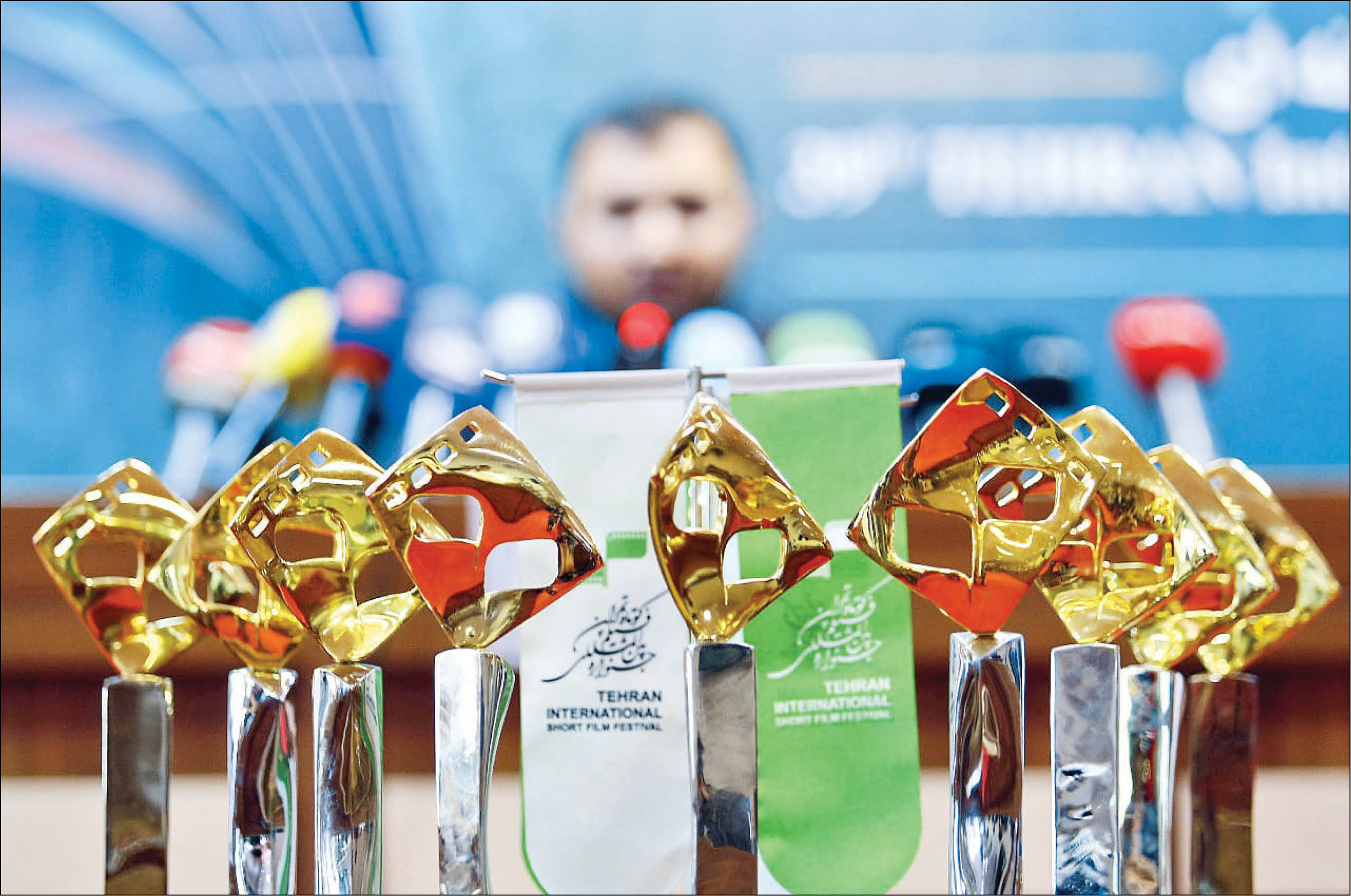 در نشست خبری سی‌ونهمین جشنواره فیلم کوتاه تهران مطرح شد