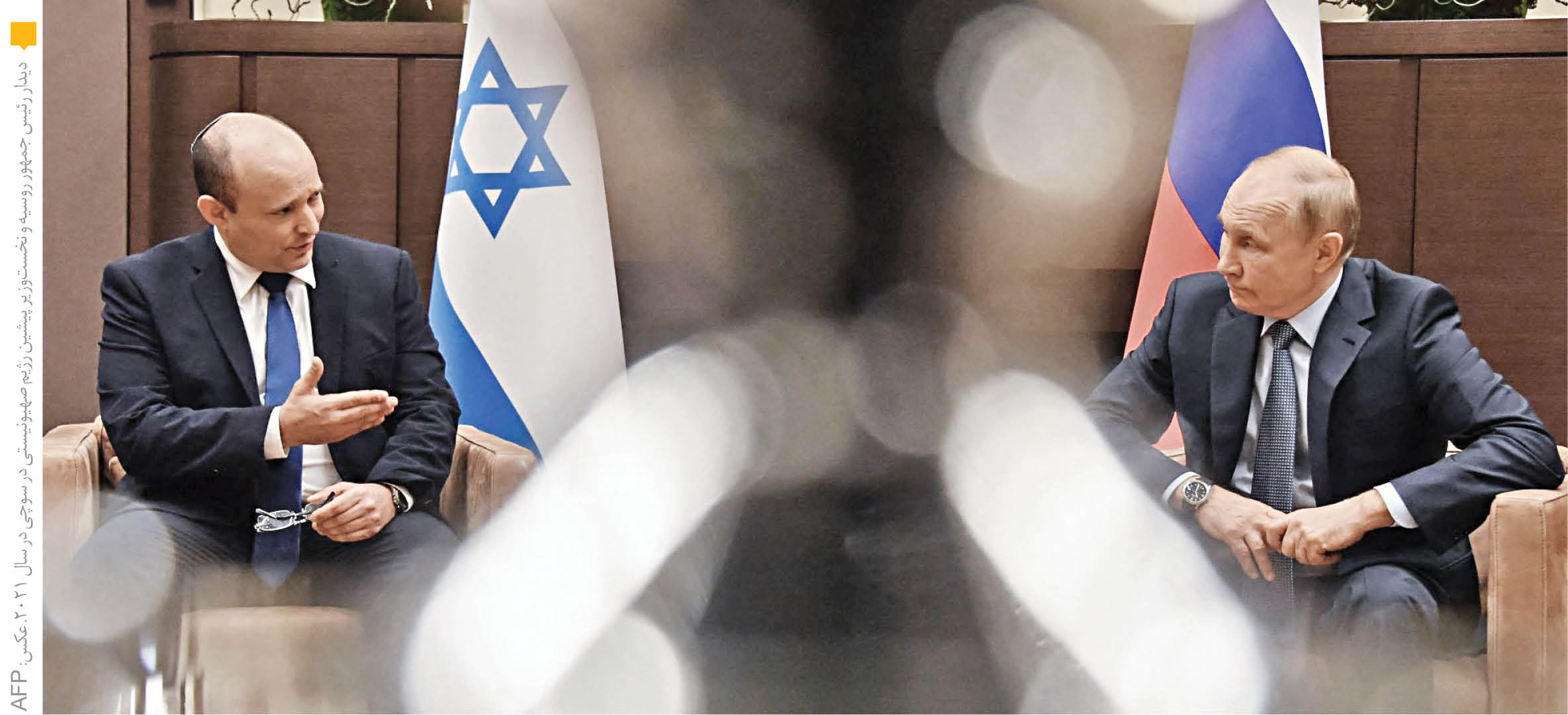 جنگ پیدا و پنهان مسکو و تل‌آویو