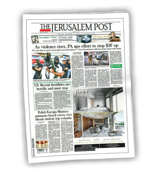 افزایش اتحاد فلسطینی‌ها