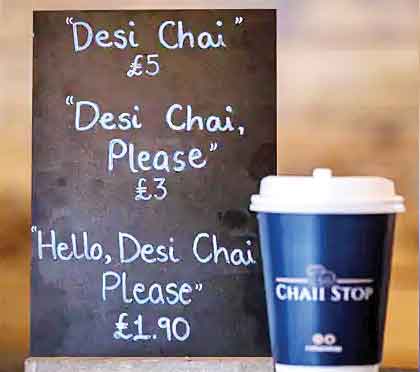 مودب باش، چای ارزان بخور