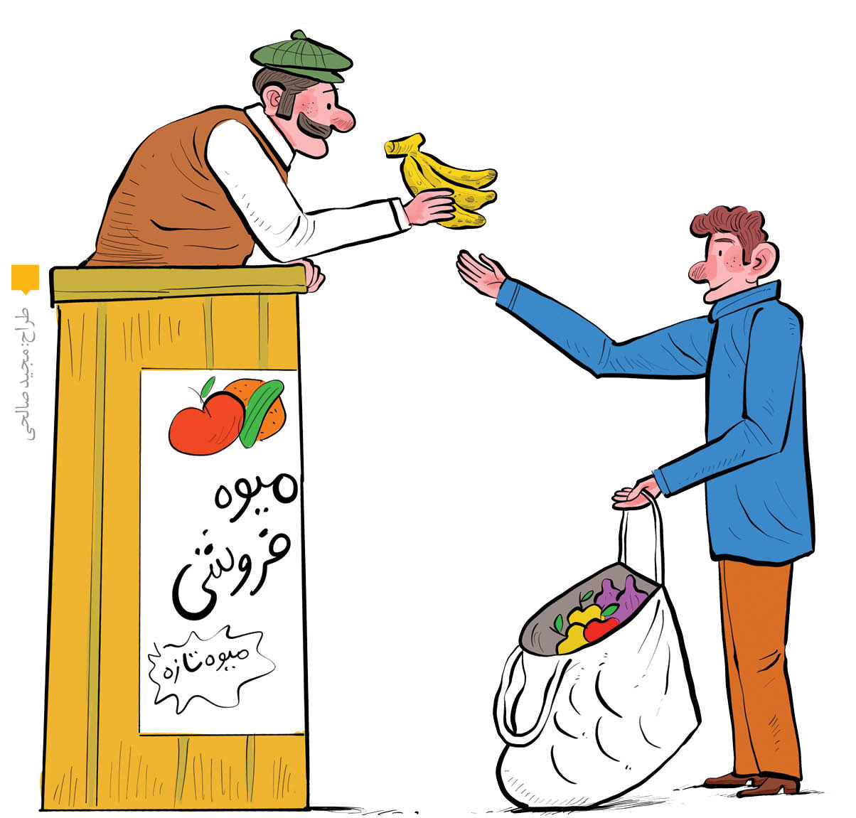 زندگی سالم‌تر، زباله کمتر