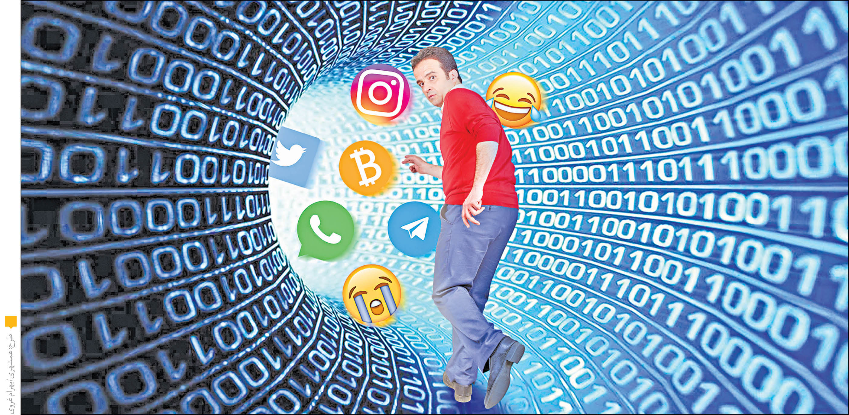 اد کنید اما پول نمی‌گیرید