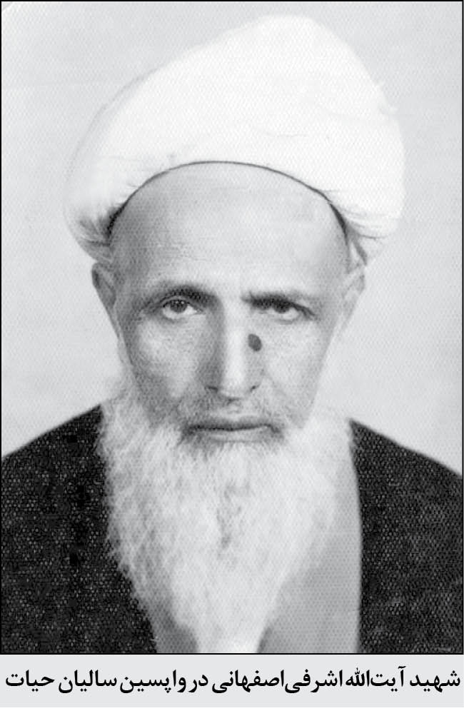 در کرمانشاه بمانید و مقاومت کنید!