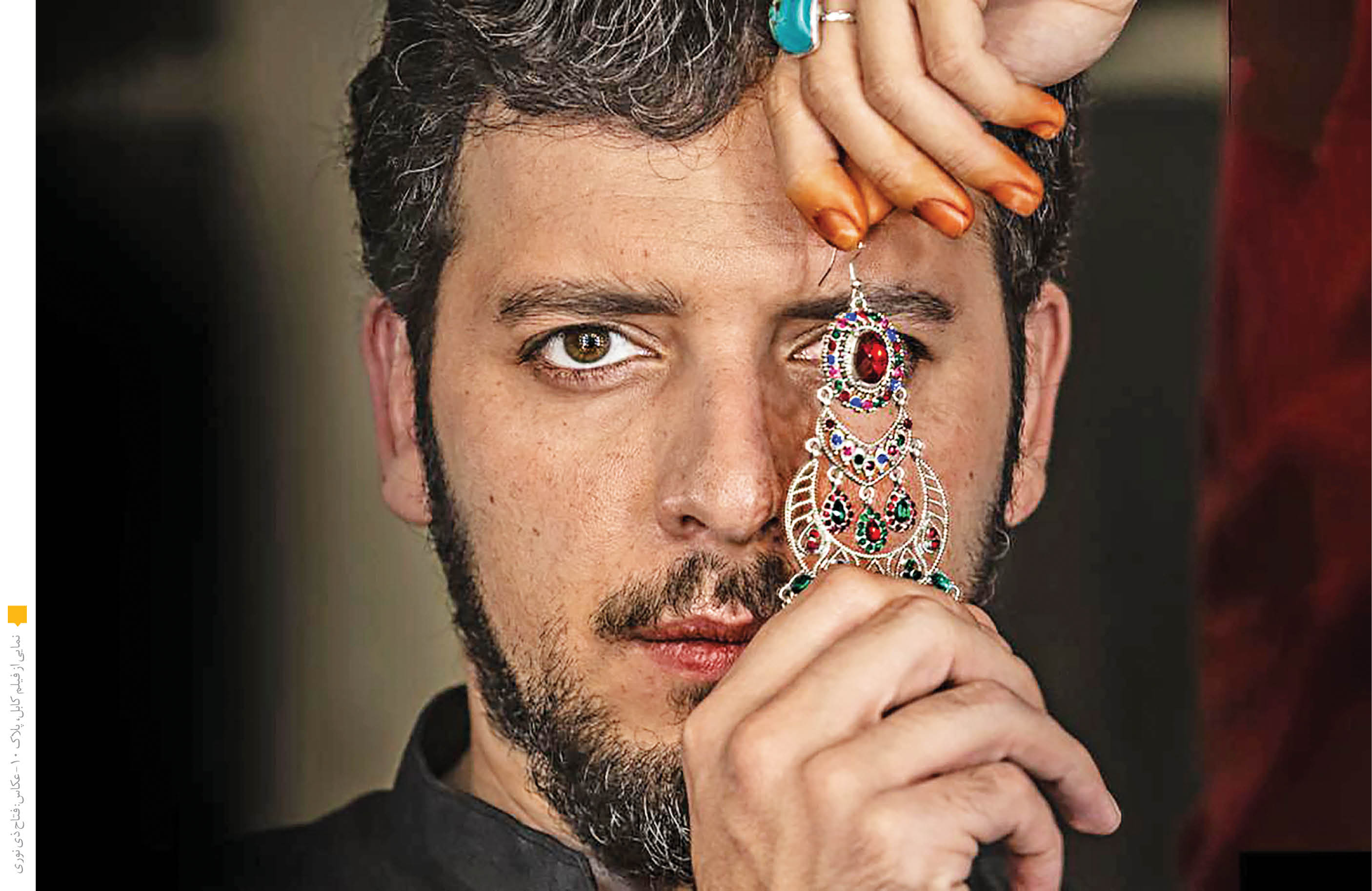 پیش به‌سوی ایستگاه چهل‌ویکم