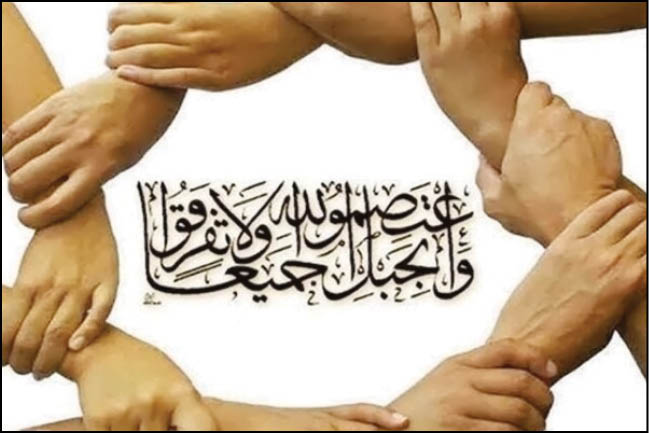 امکان وحدت در وضعیت تنوع