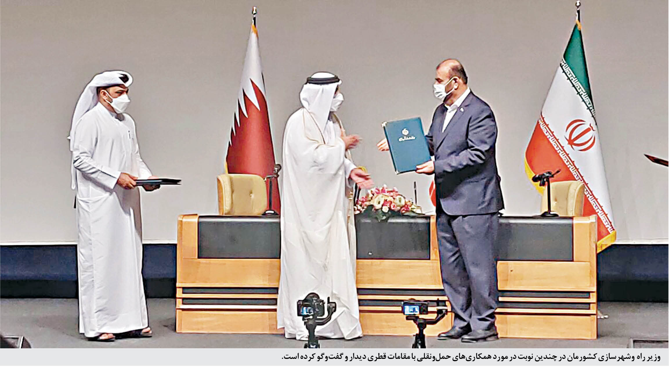 چگونه باید به قطر سفر کرد؟