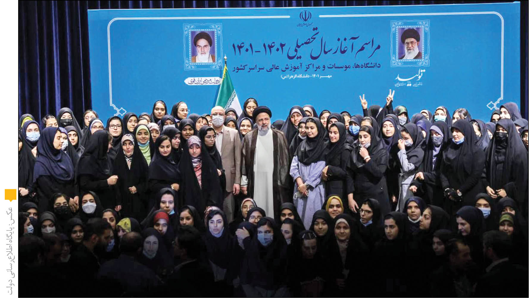 گفت‌وگوی عقلانی در محیط دانشگاهی