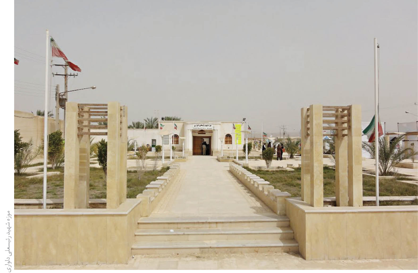 برنامه‌های 5 شهر برای گردشگری مقاومت