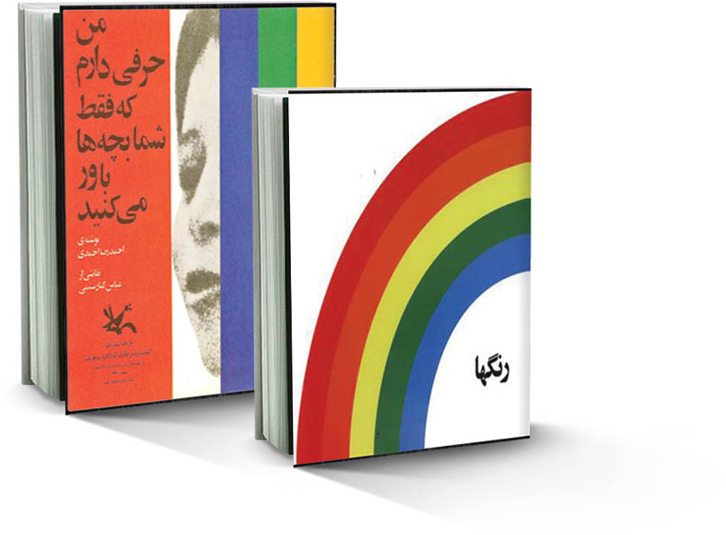 کتاب‌های کانون در ژاپن