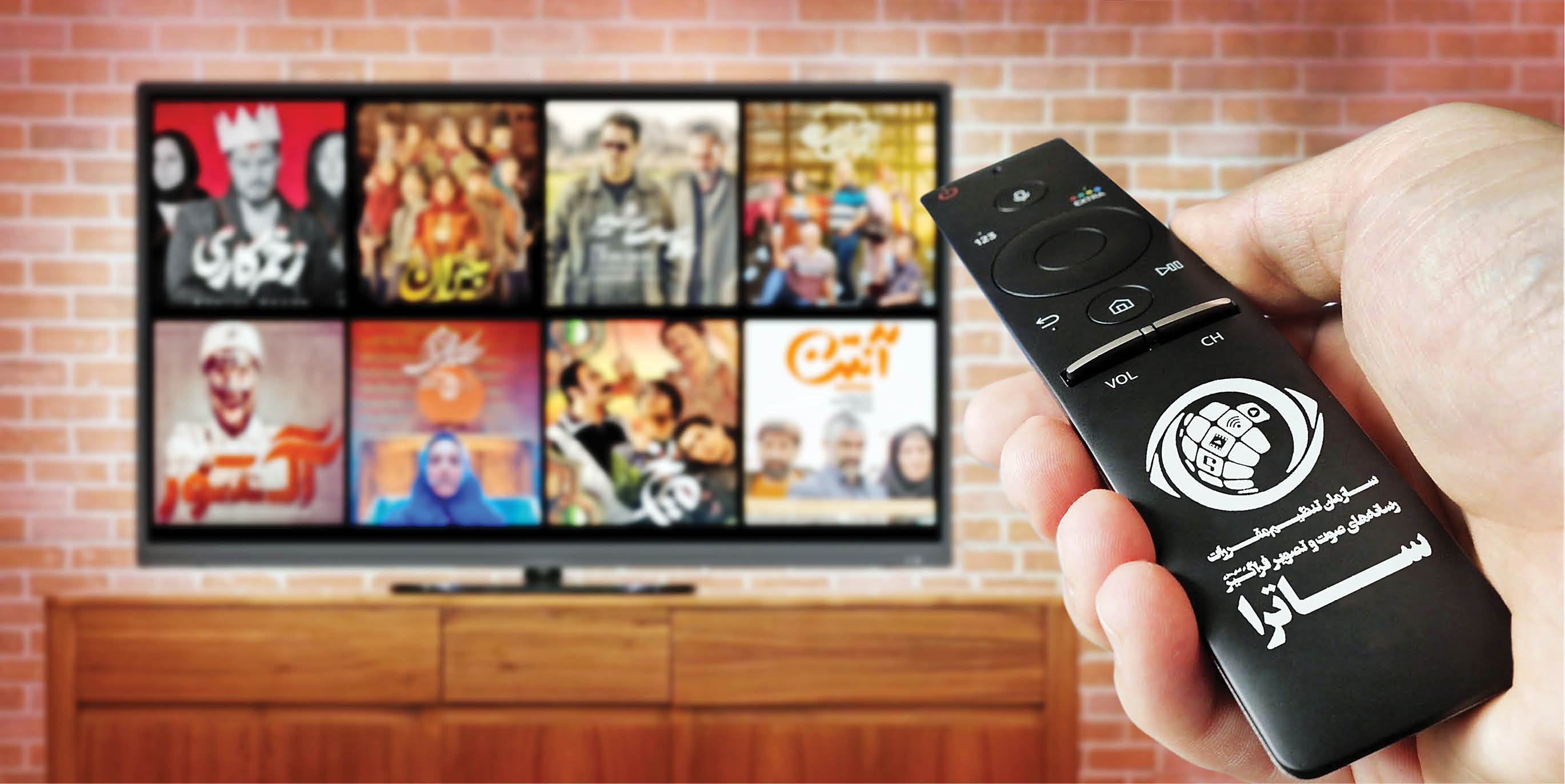 به عصر ساترا خوش آمدید