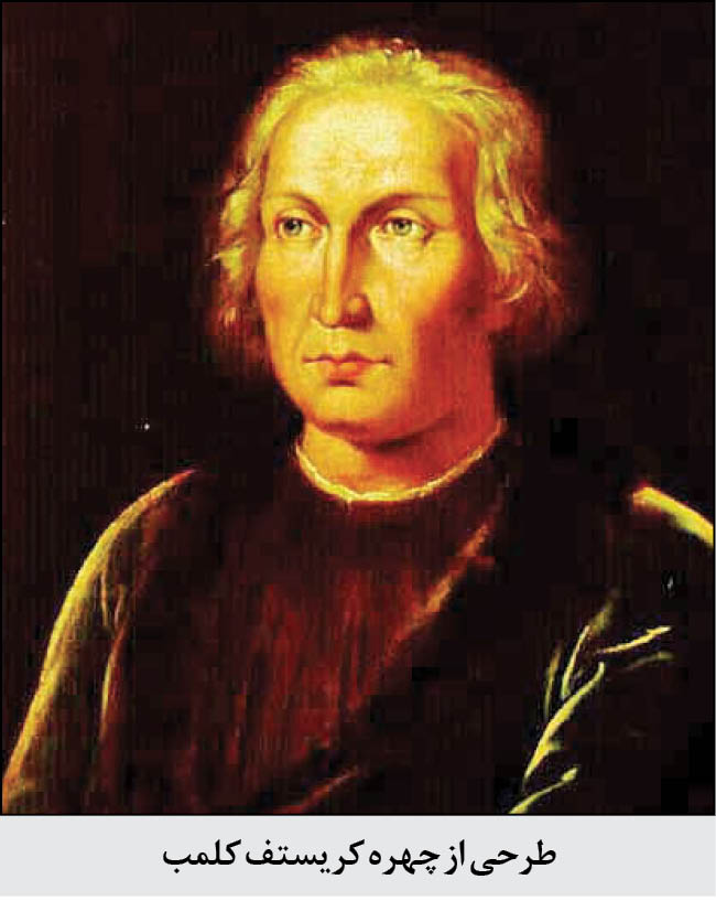 ابن‌اسود، نخستین مسافر قاره ناشناخته!