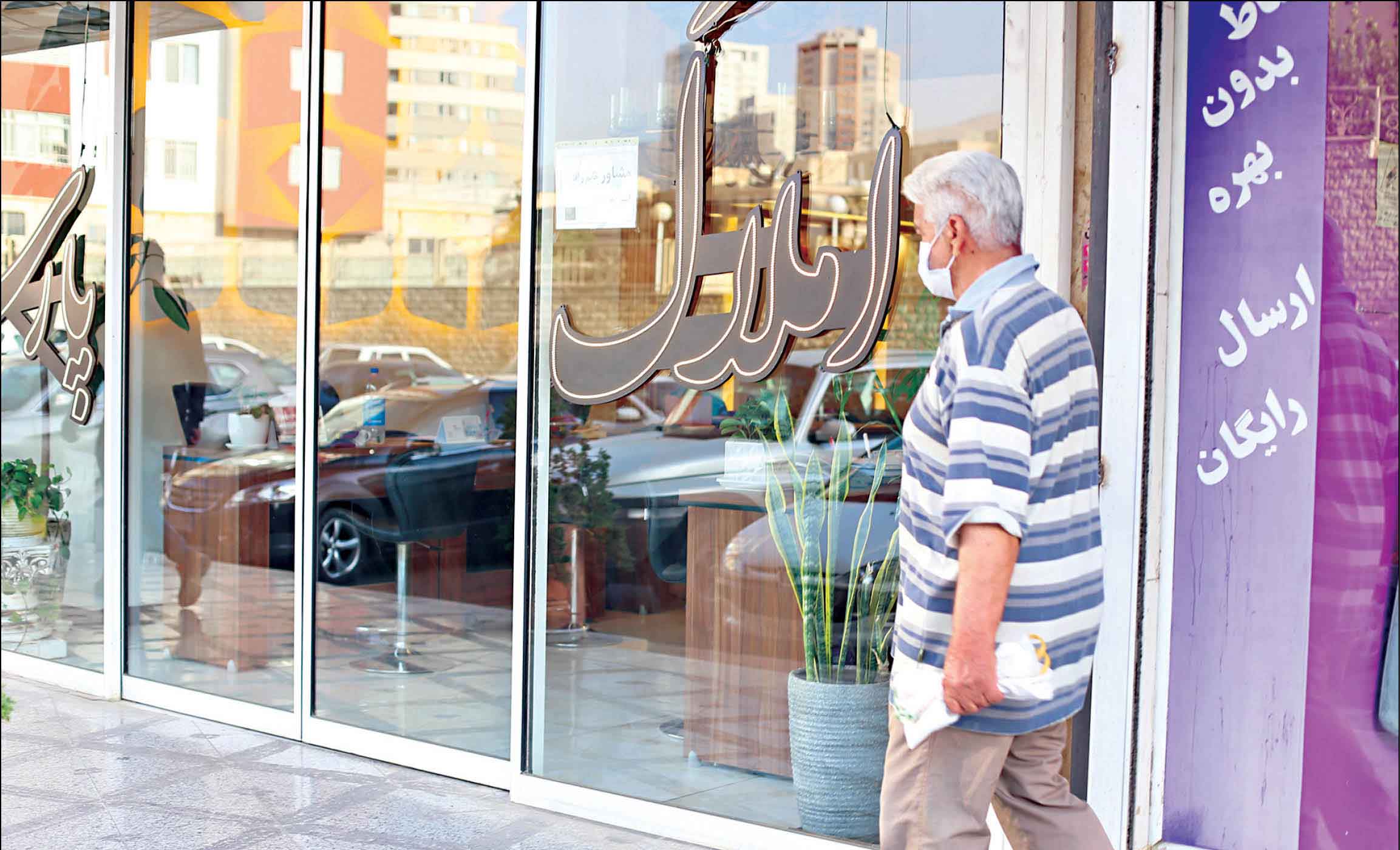 مسکن پایتخت در مهرماه 1.4 درصد گرانتر شد