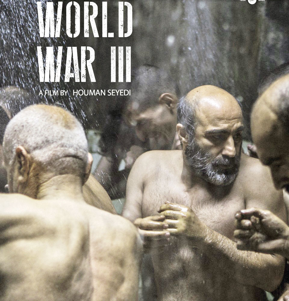 2جایزه از توکیو