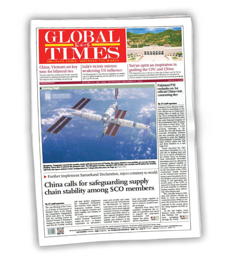 توسعه روابط پکن و اسلام‌آباد