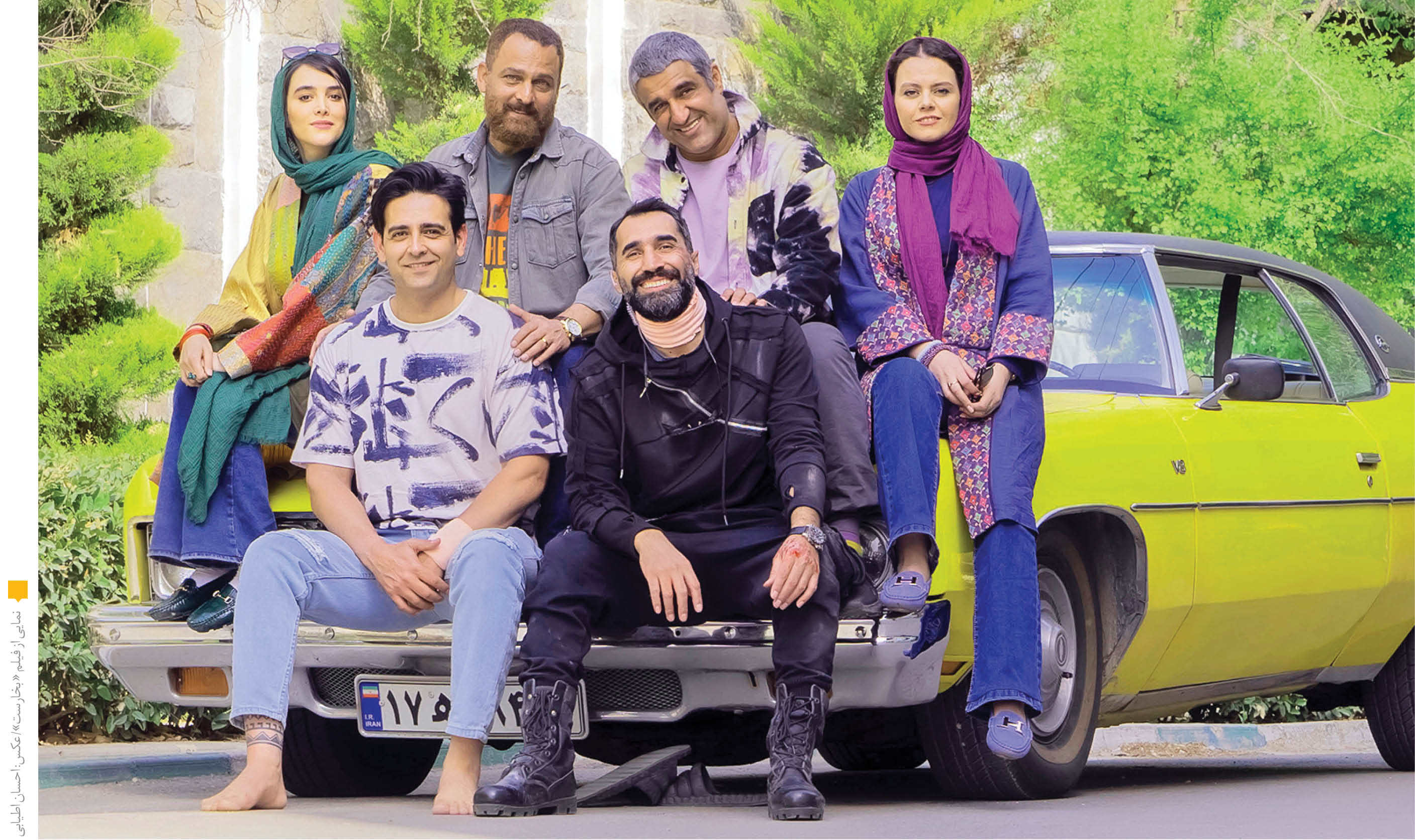 نمایش عمومی «بخارست» کمدی‌ای که قرار بود برای رونق بخشیدن سینماها روی پرده بیاید به تعویق افتاد