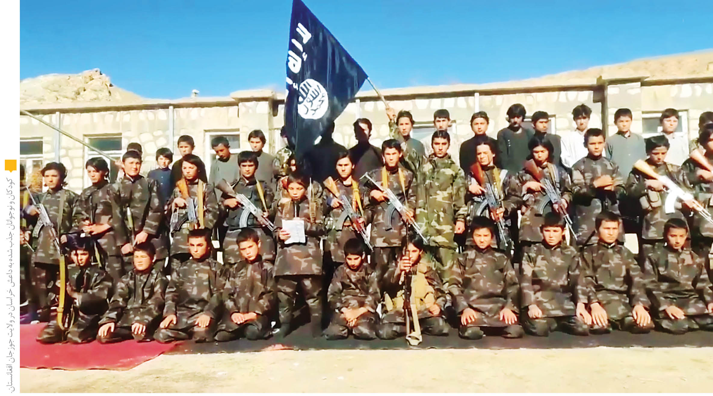 داعش خراسان؛ تهدیدی فراتر از افغانستان