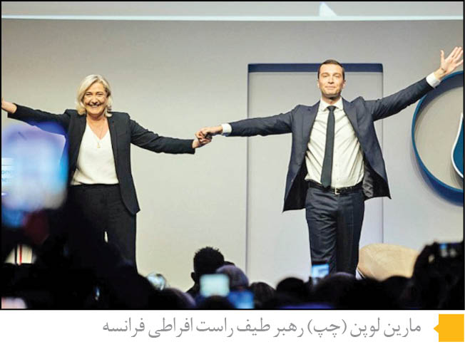 اتحاد راست افراطی و محافظه‌کاران در فرانسه؛‌ شاید وقتی دیگر