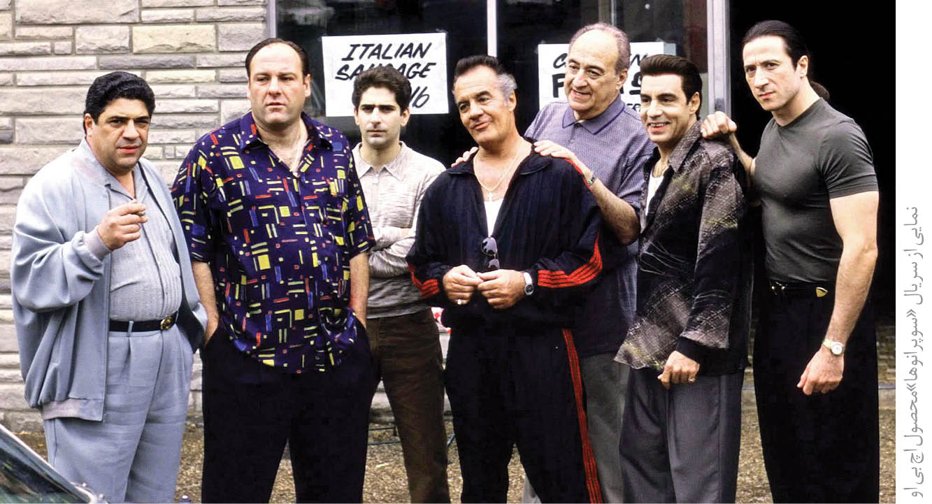 این فقط تلویزیون نیست