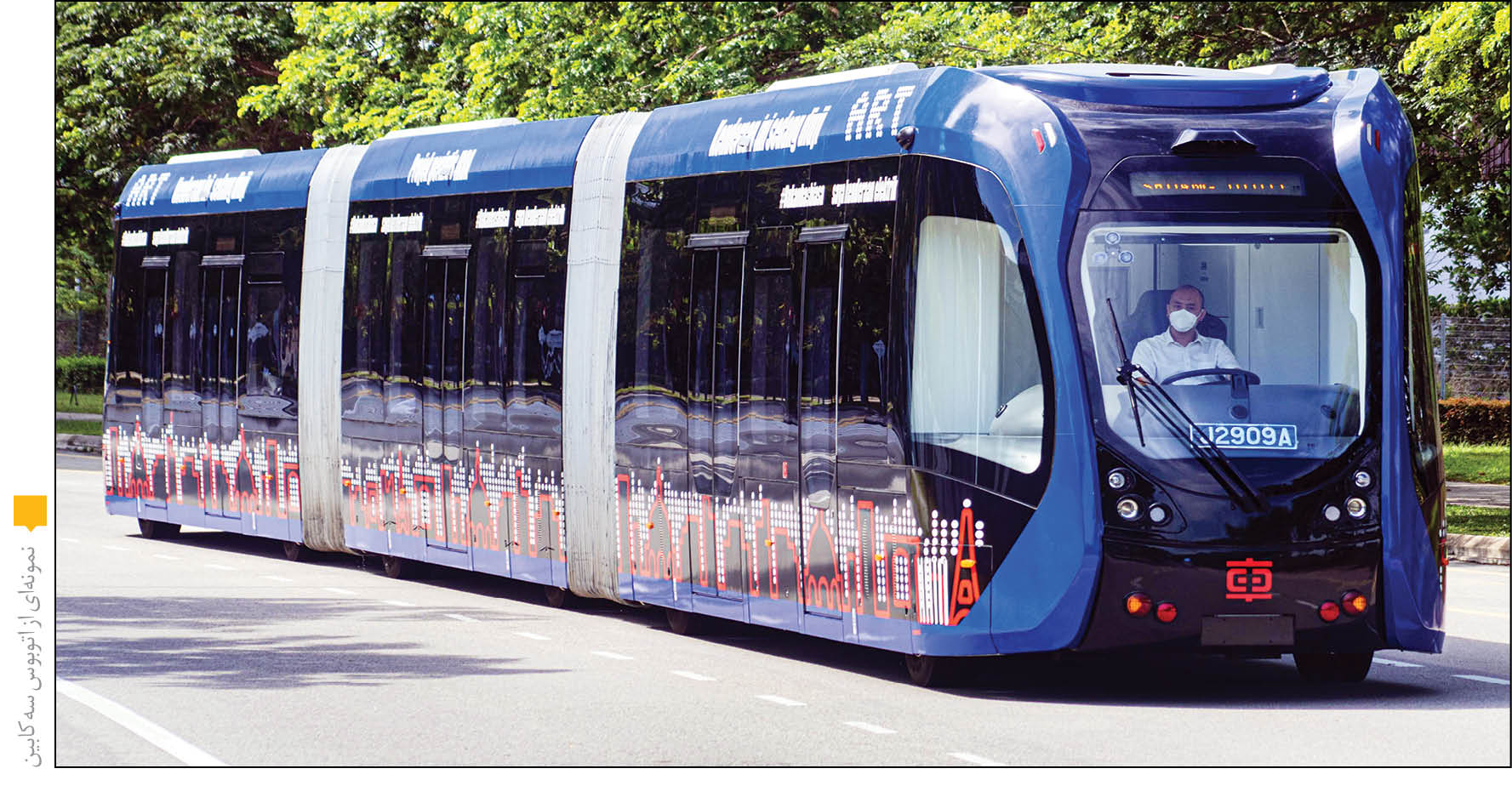 مهدی چمران دیروز در حاشیه جلسه شورای شهر تهران اعلام کرد