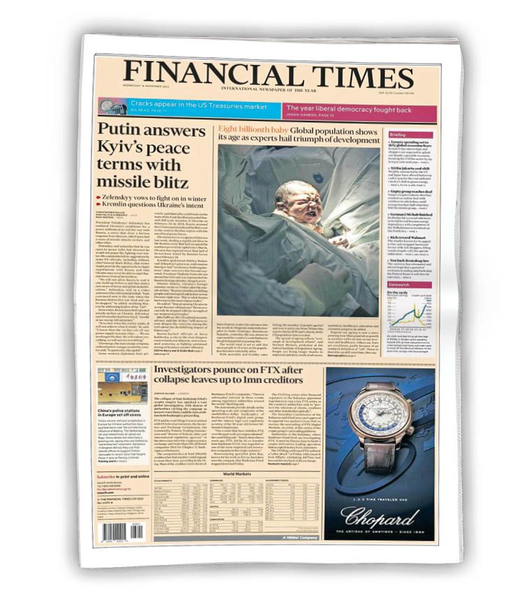 روزنامه فایننشال‌تایمز [انگلیس]