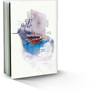 مردگان راوی