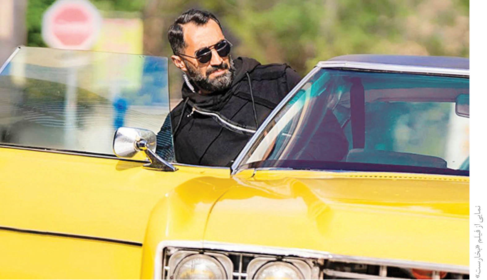 افتتاحیه ضعیف «بخارست»