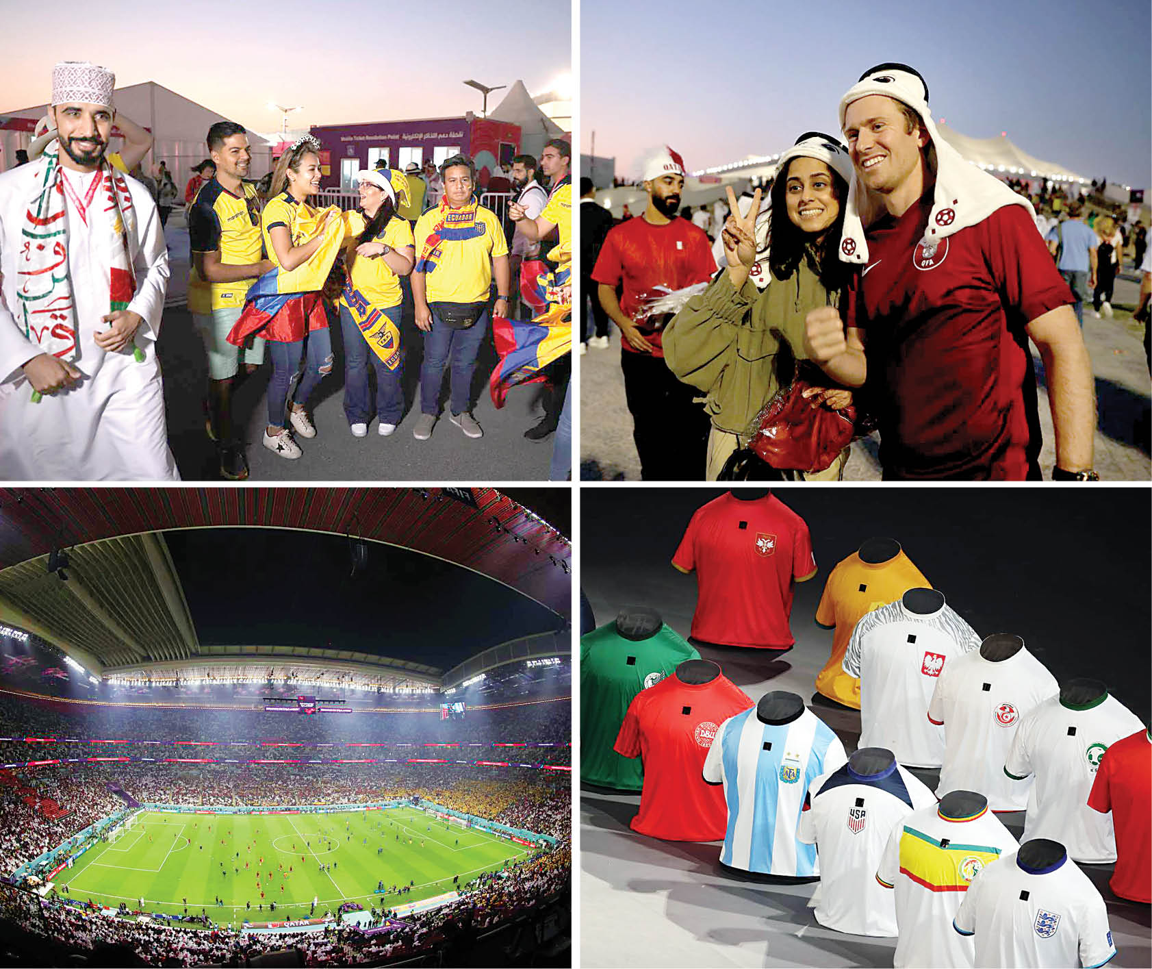 جام شروع شد