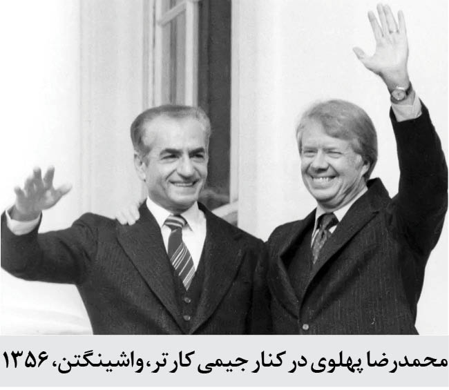 همبستگی نظامی شاه با آمریکا نامتزلزل است