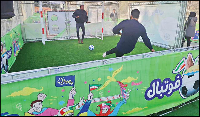 3جزیره فوتبالی در پایتخت