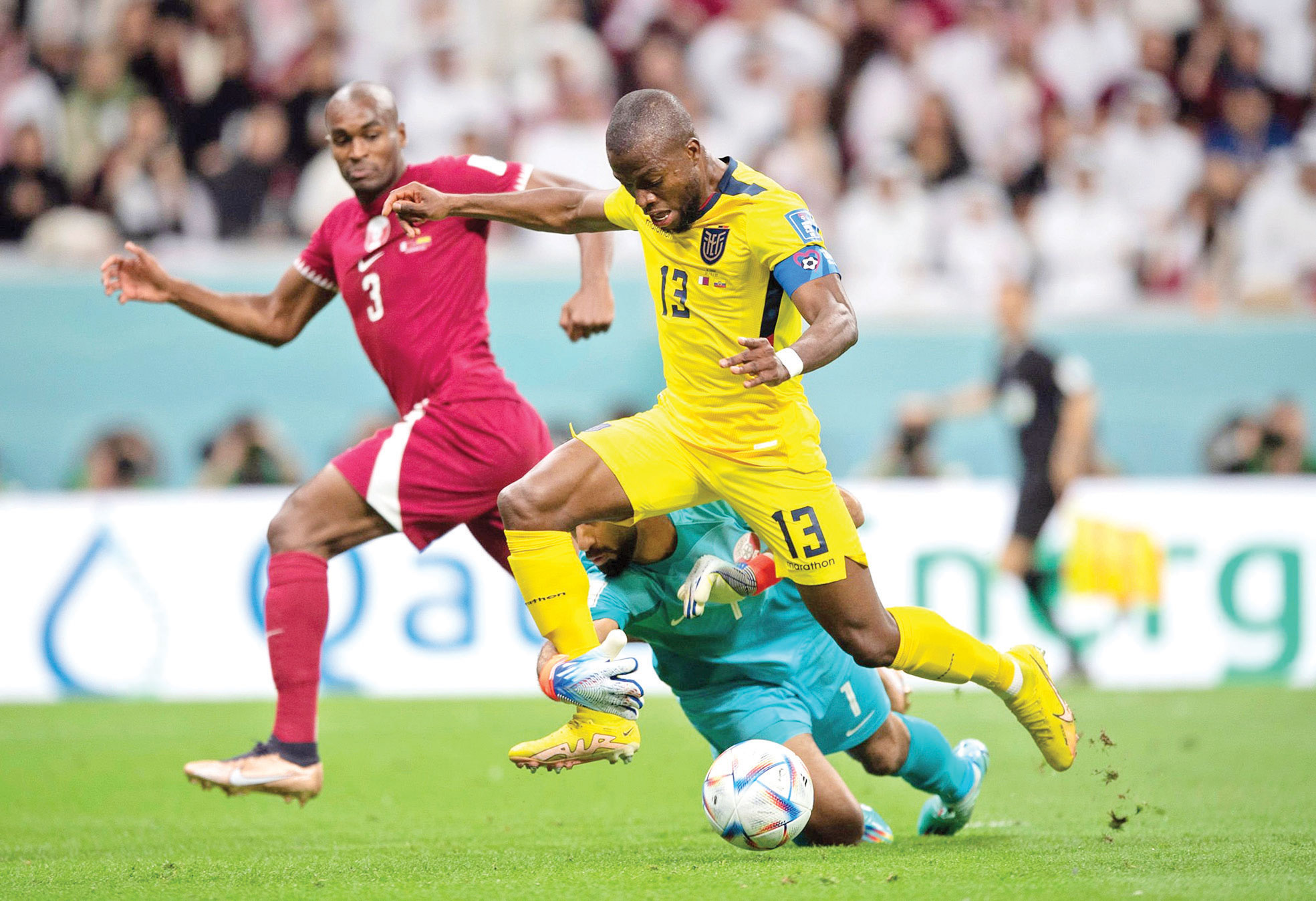 جواهری به نام انر!