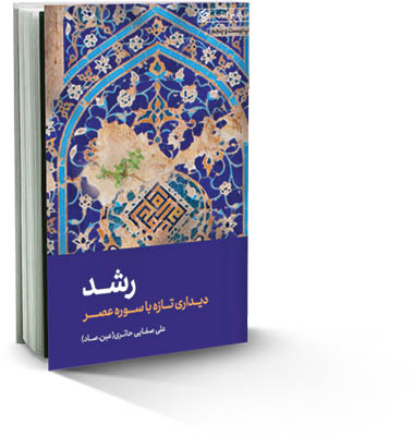 بازارها و خریدارها