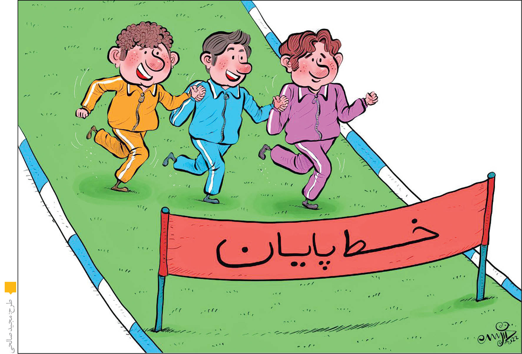 مشارکت به جای رقابت