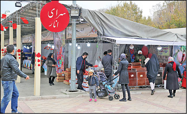 «مله انار» میزبان خانواده‌های افغانستانی
