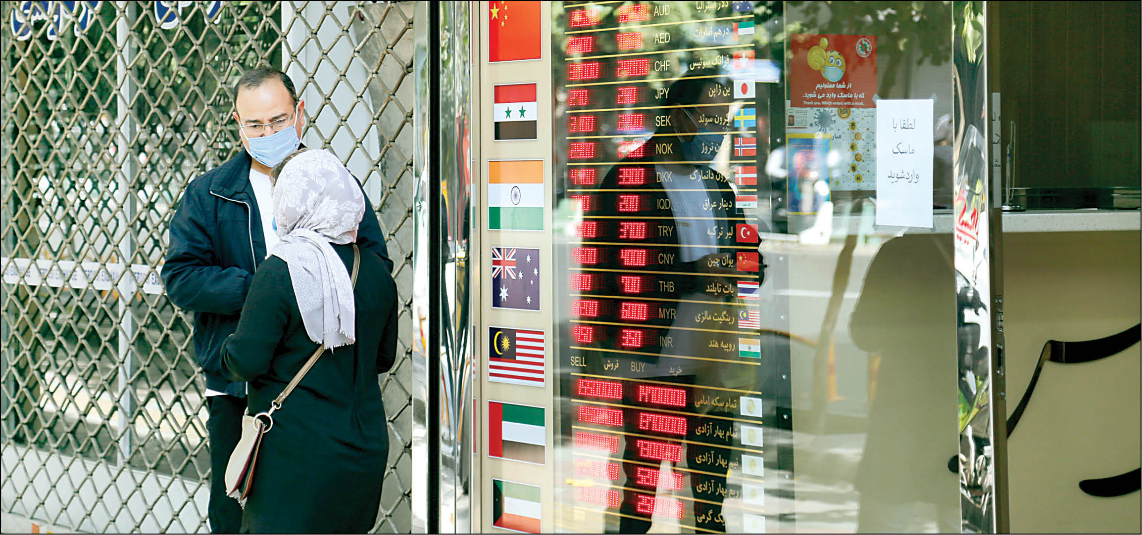 کاهش شکاف تورم و بازارها