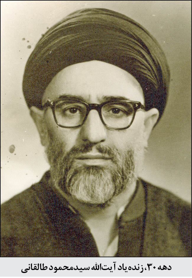 روزهای اقامت رهبر فدائیان اسلام و یارانش در منزل آیت‌الله طالقانی، در آیینه روایت سیدمهدی طالقانی