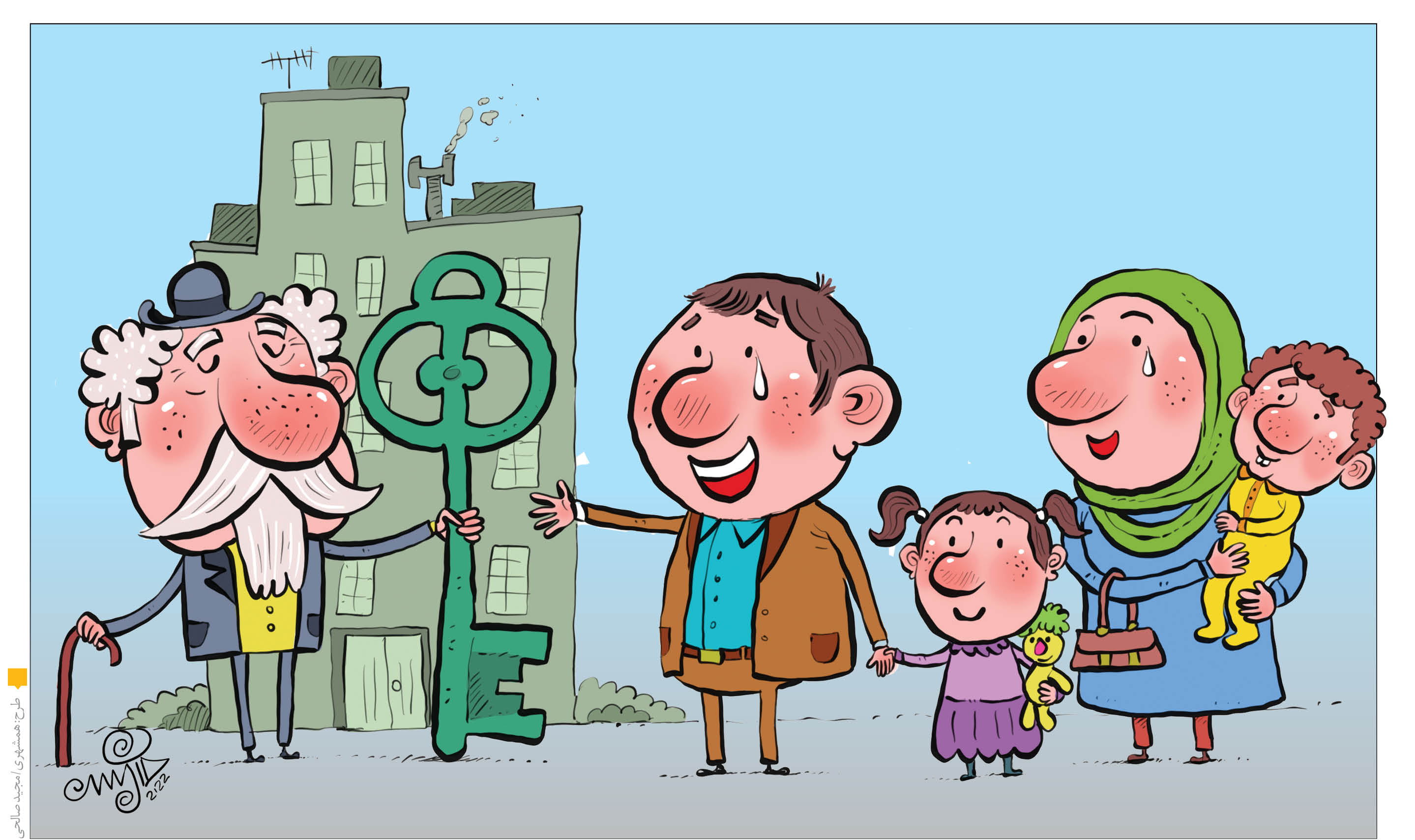 صاحبخانه‌هایی که دندان‌گرد نیستند