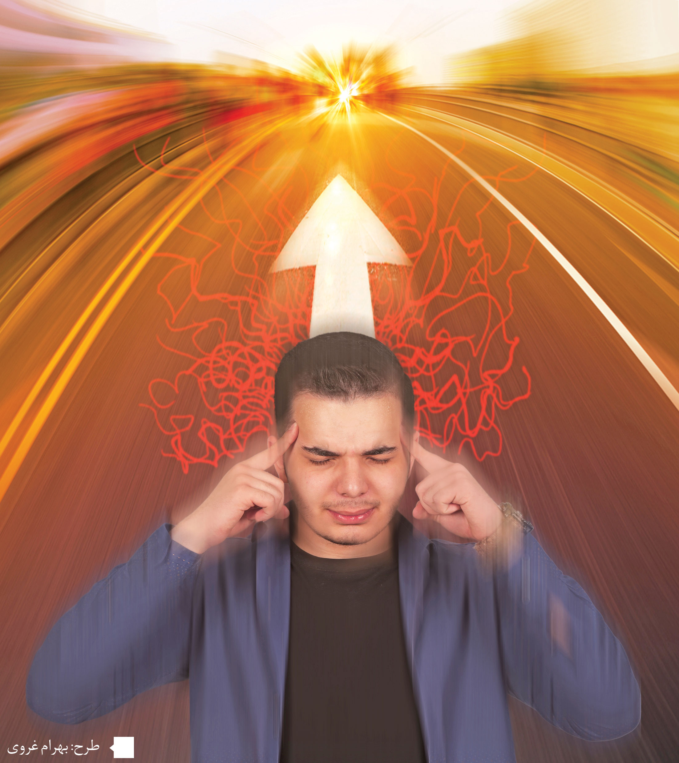 مدارا با اضطراب نوجوانی