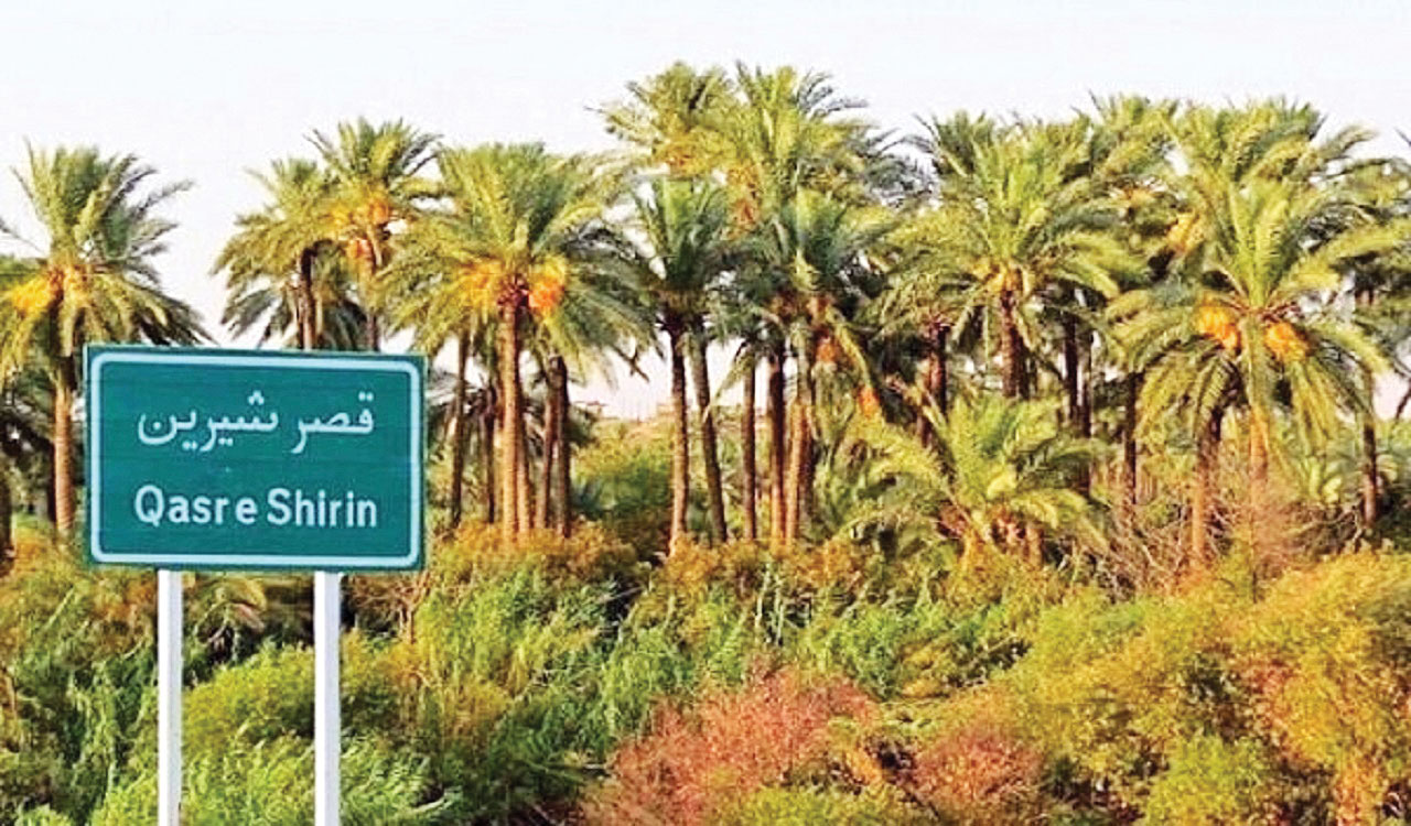 منطقه آزاد قصر و کام شیرین کرمانشاه