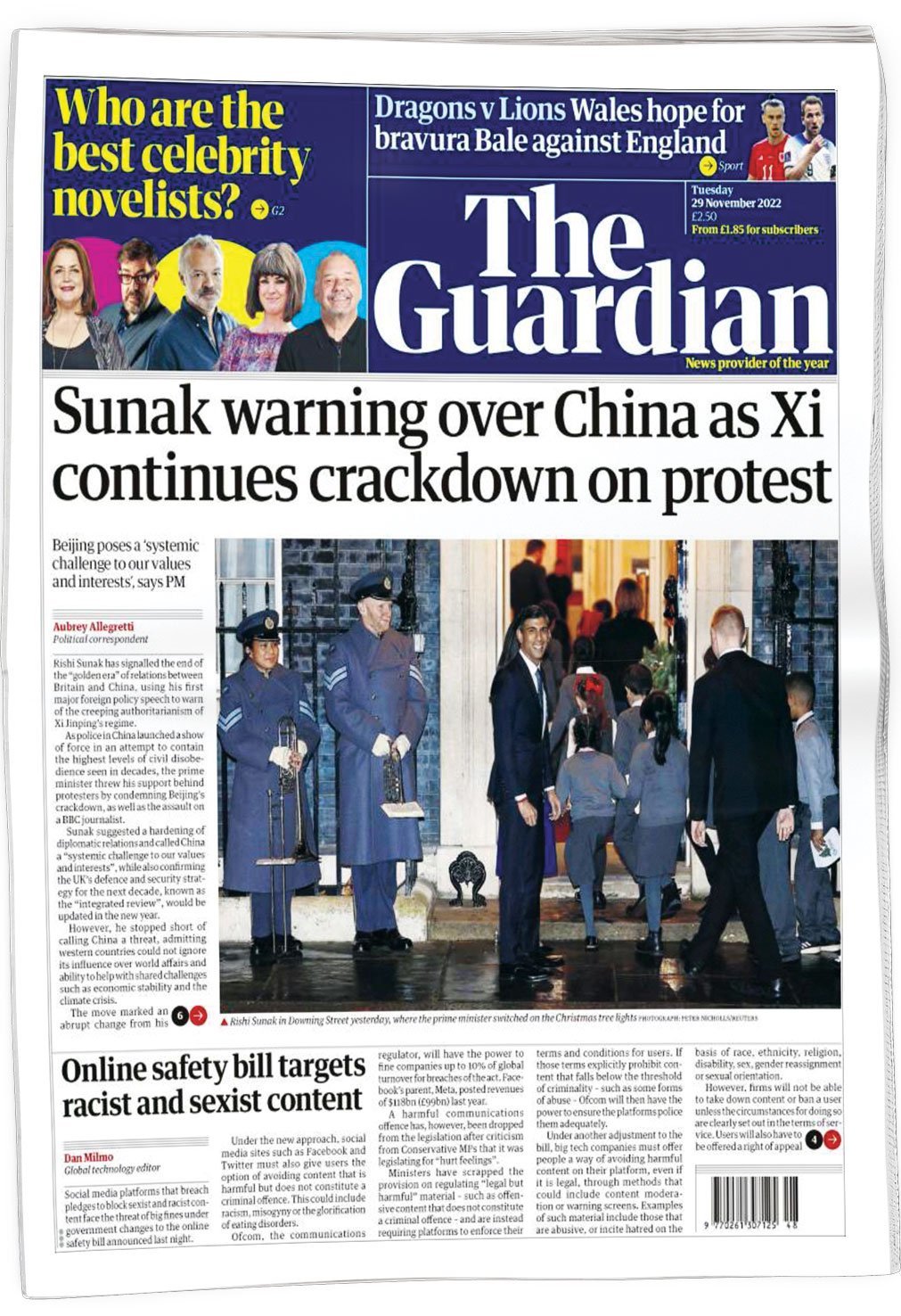 روزنامه گاردین [انگلیس]