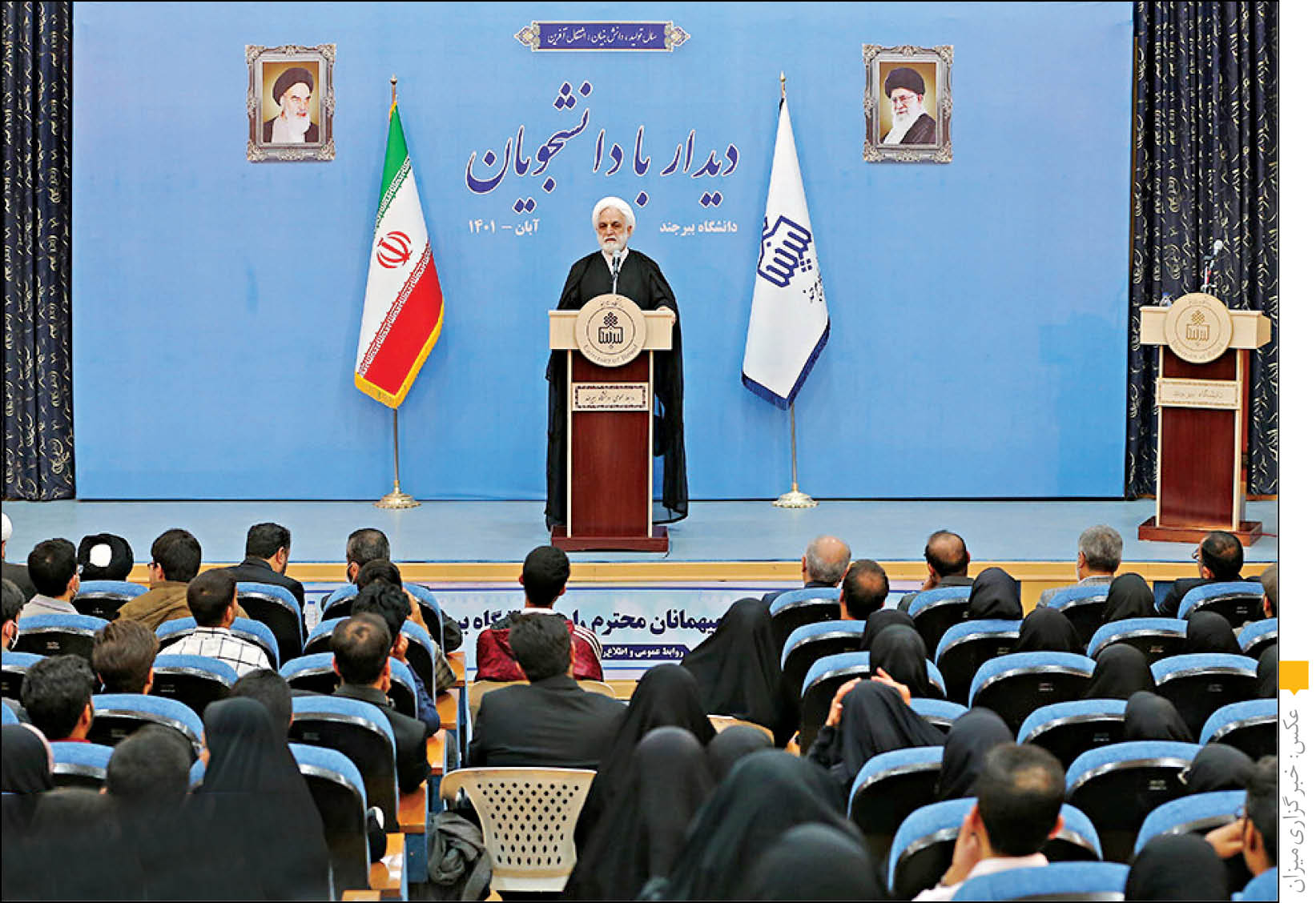 گفت‌وگو برای شنیدن مطالبات