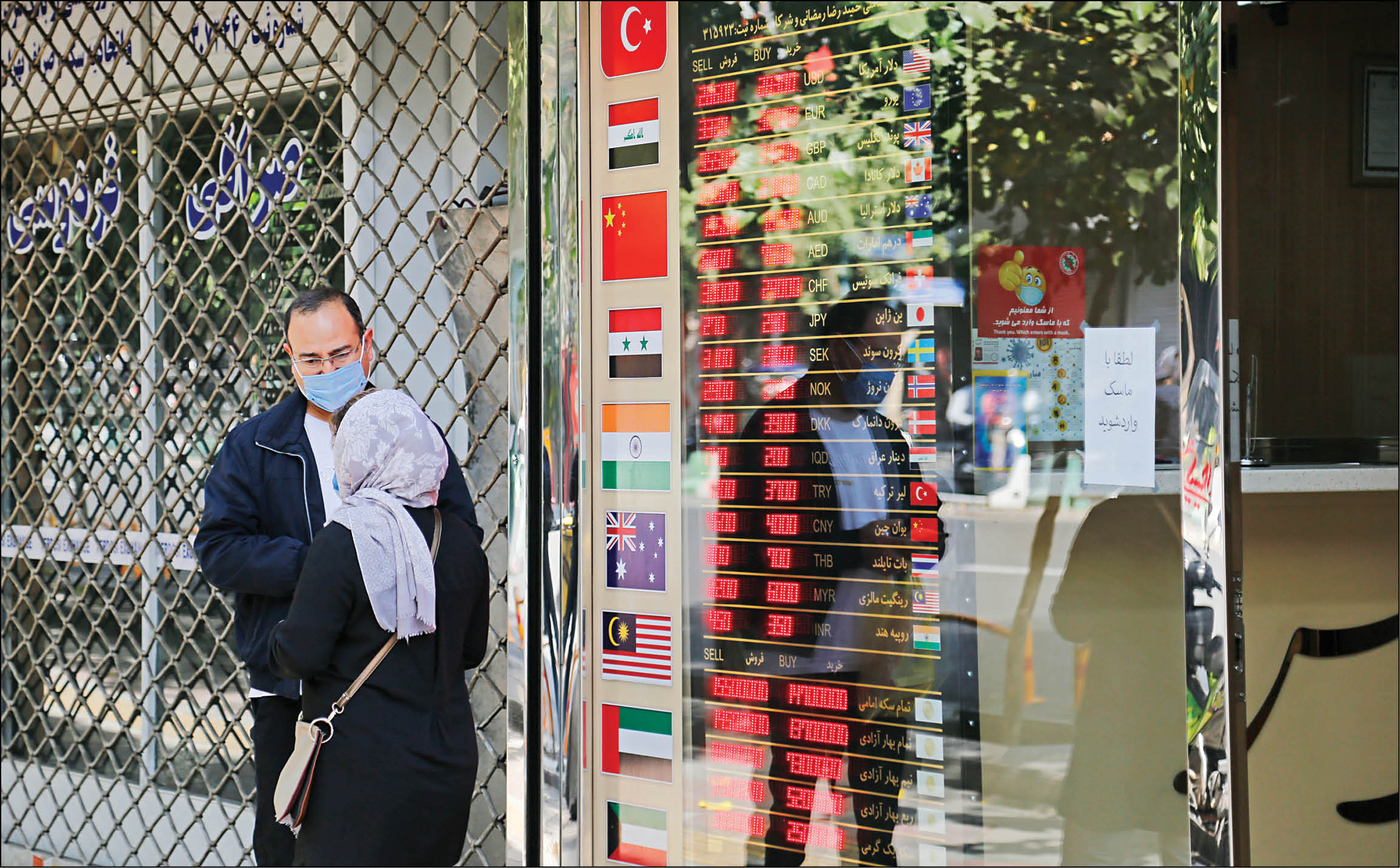 پژوهشکده پولی و بانکی در گزارشی اعلام کرد