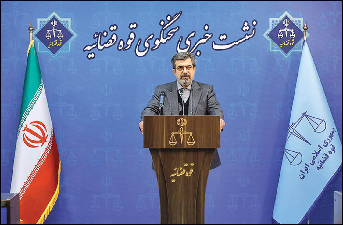 سخنگوی قوه‌قضائیه خبرداد