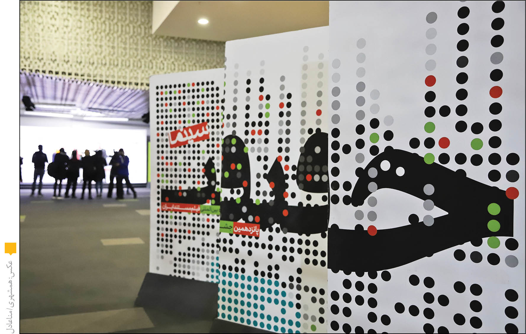 جوایز نقدی جشنواره سینما حقیقت افزایش یافت