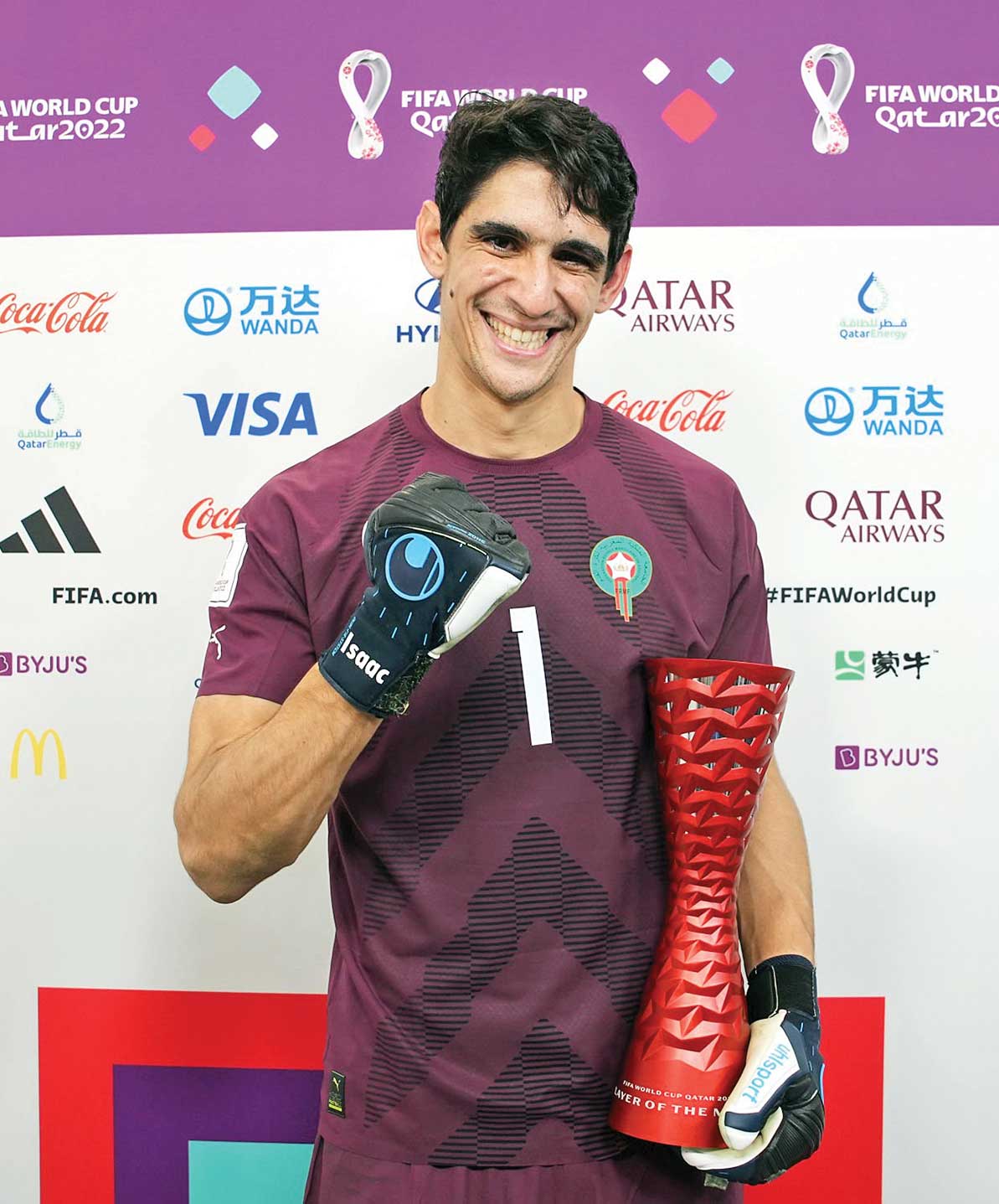 یاسین قلب مراکش!