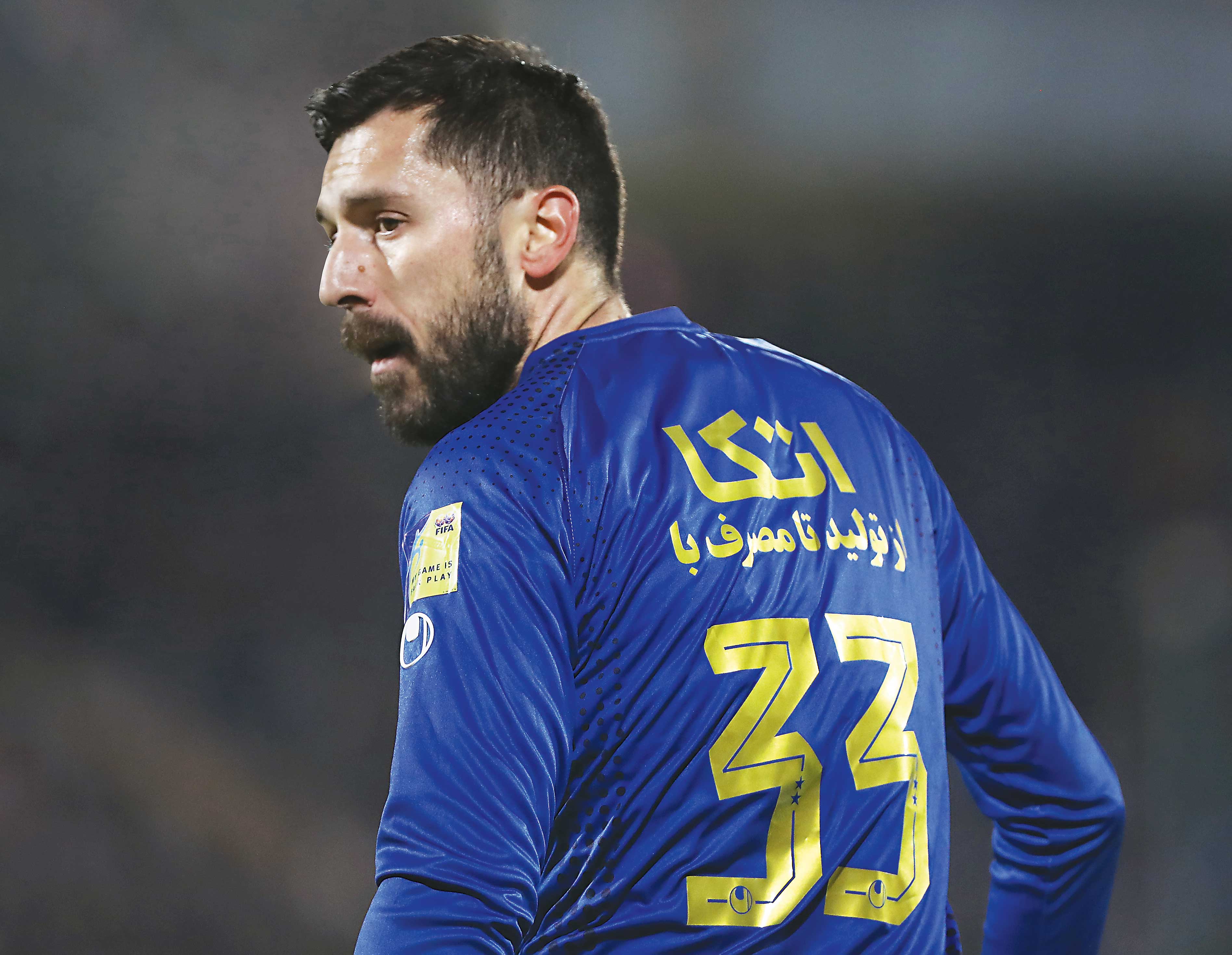 جعل فیش اتفاق تکراری در استقلال