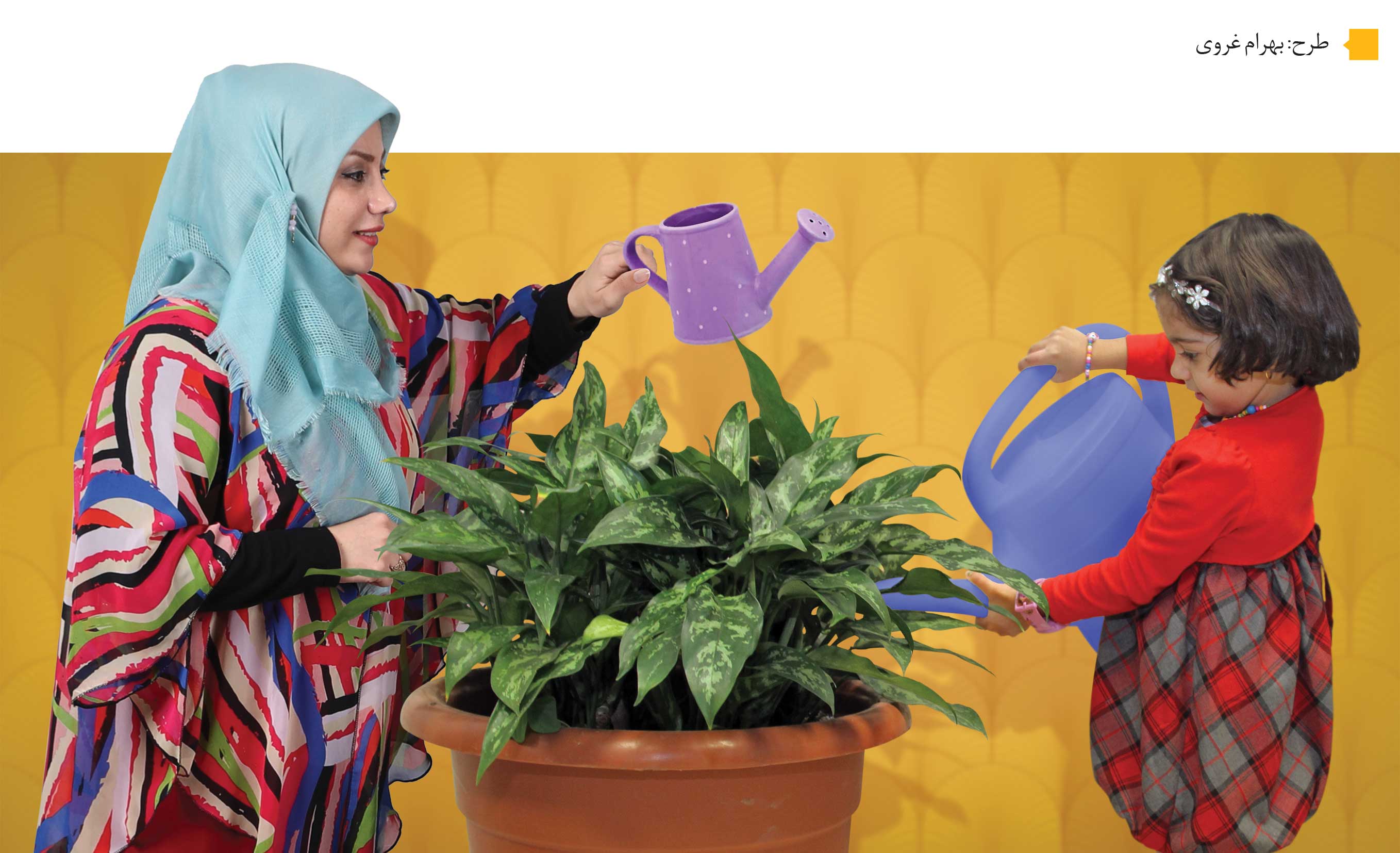 راه نشانم بده